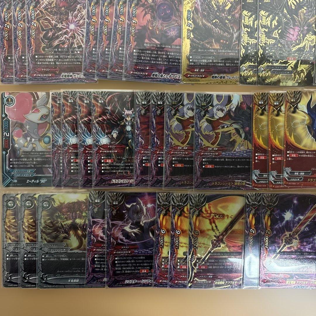 バディファイト ドラゴンアイン・アジ・ダハーカデッキ