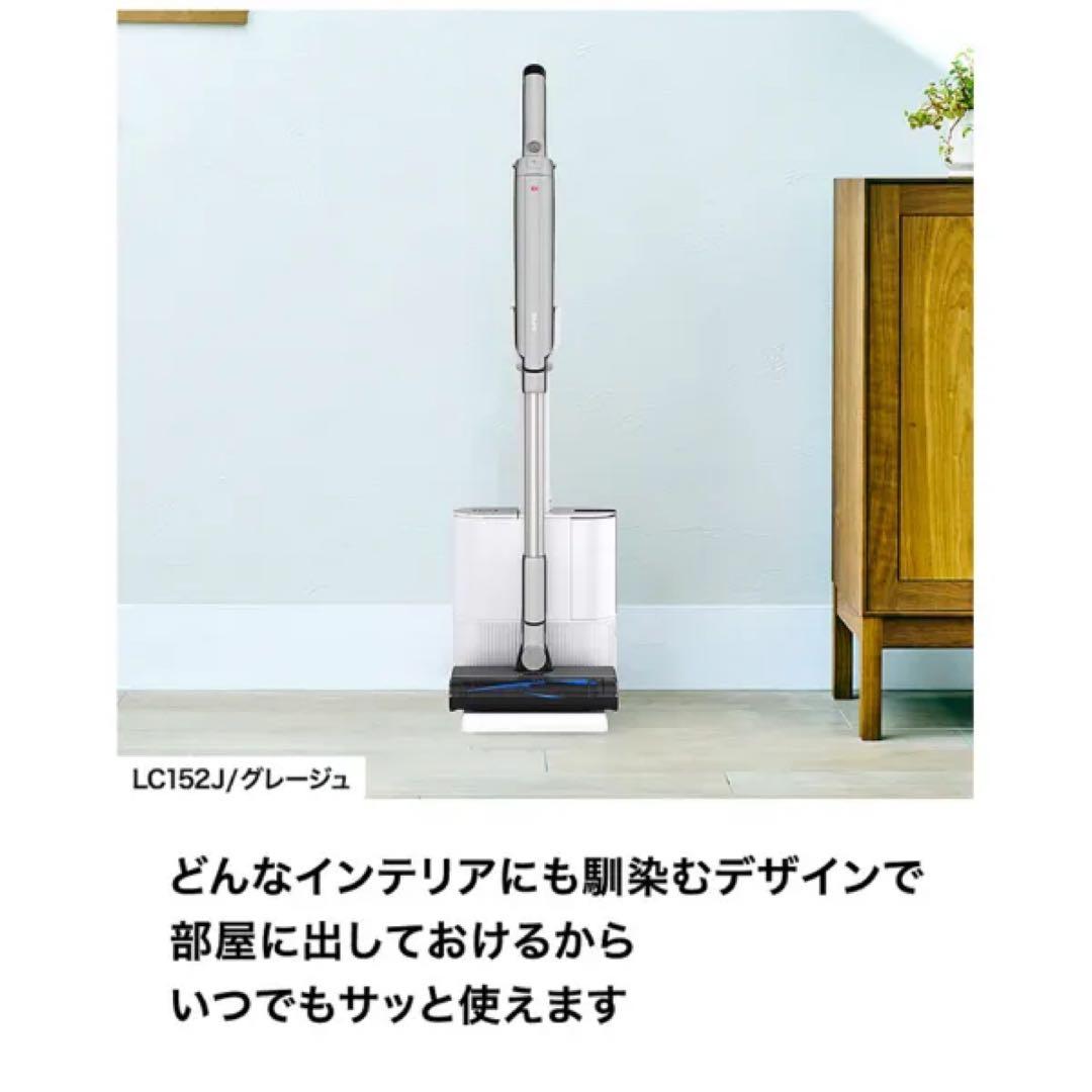 新品未開封Shark EvoPower System FIT+ LC152JST