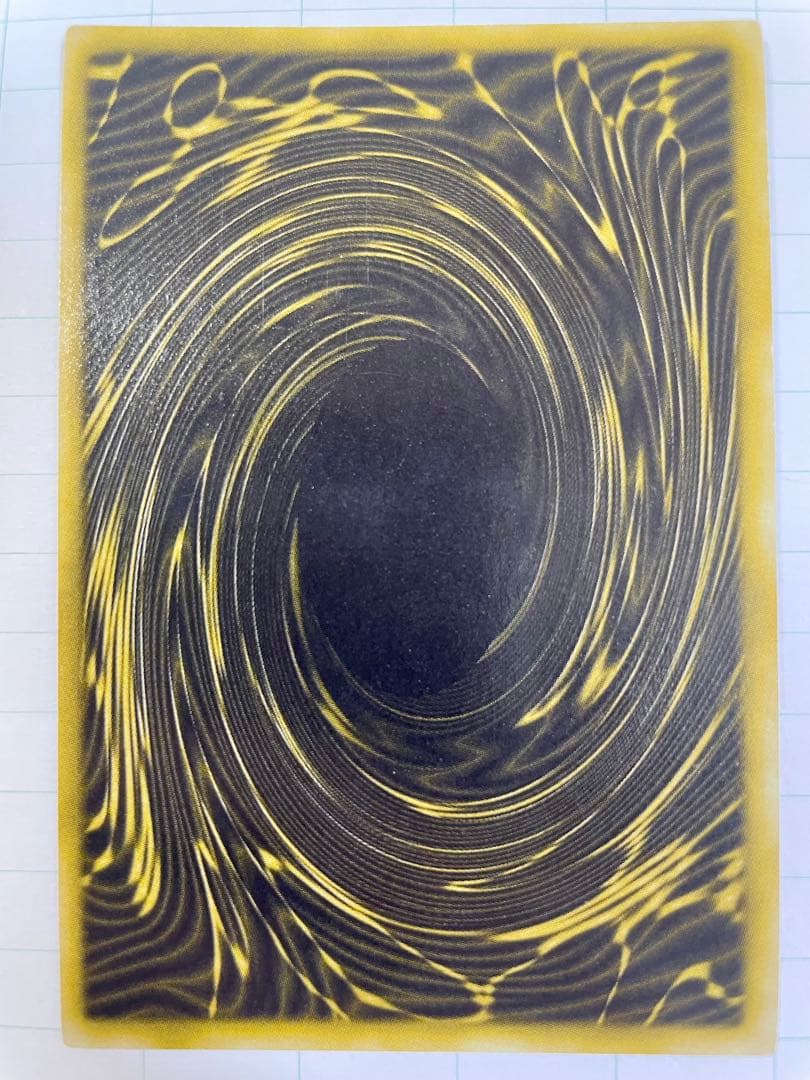 【美品】オシリスの天空竜&ラーの翼神竜 2枚セット