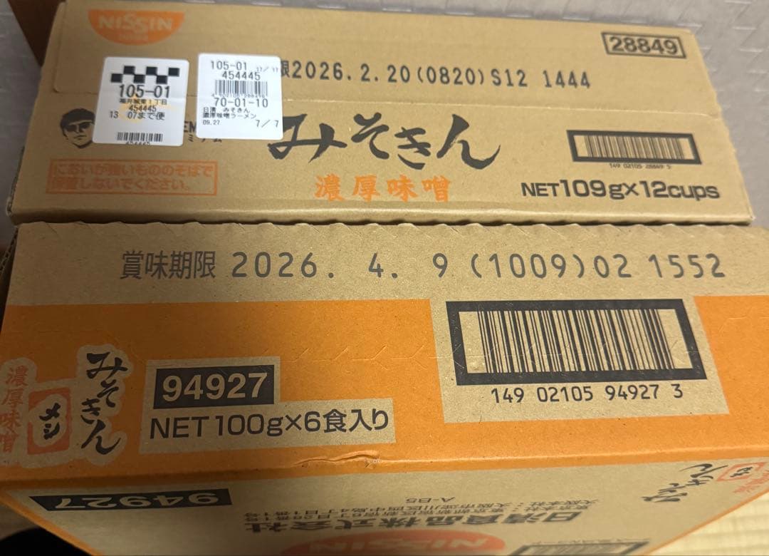 みそきんラーメン1ケース みそきんメシ 1ケース カートン セット