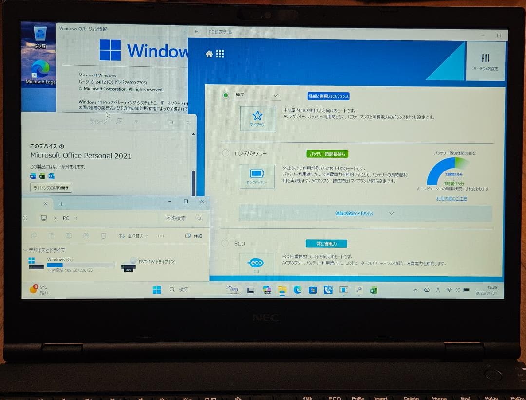 第13世代 Core i3 1315U 15.6インチ SSD256GB DVD