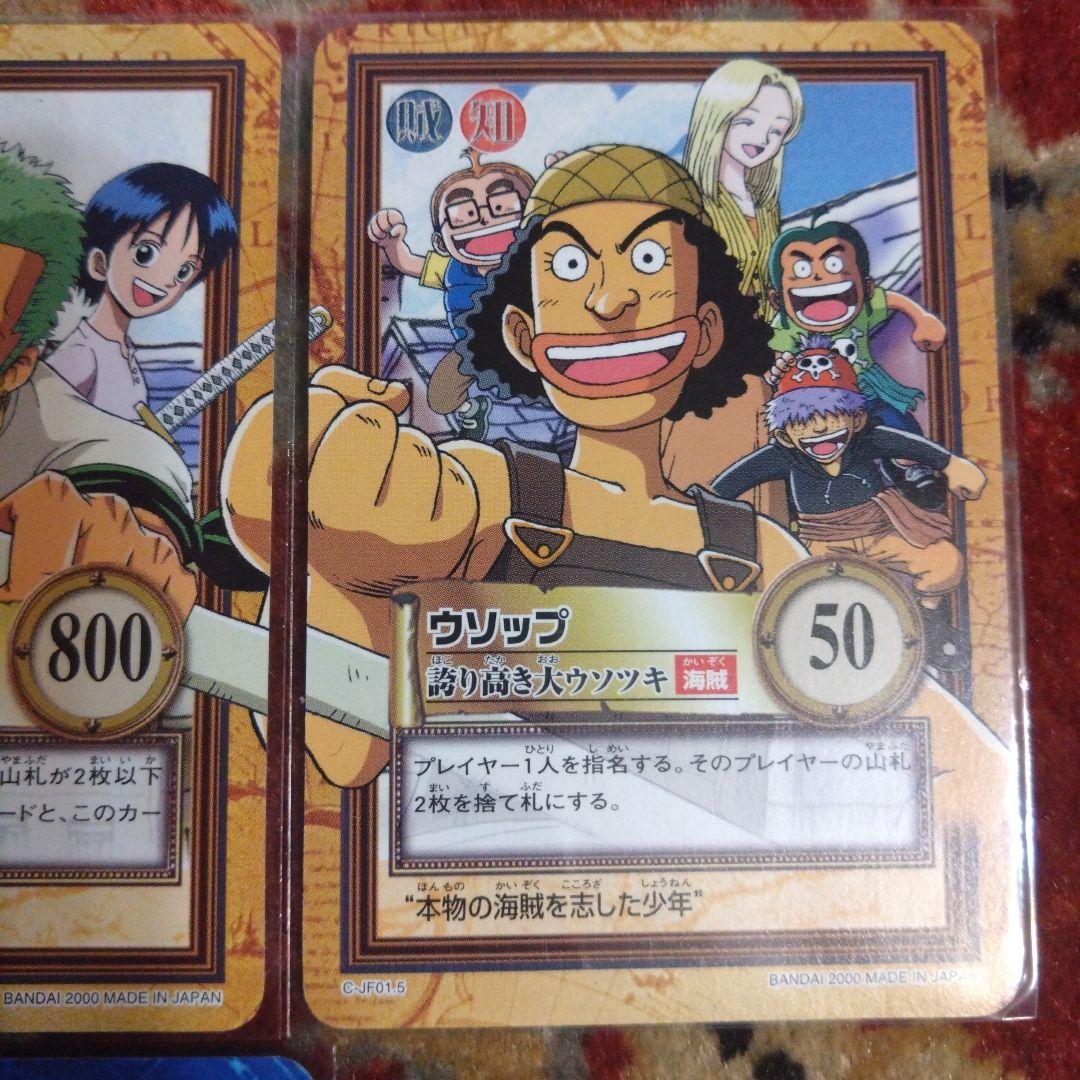 ワンピース　カードダス　ハイパーバトル　ジャンプフェスタ2001　限定プロモ