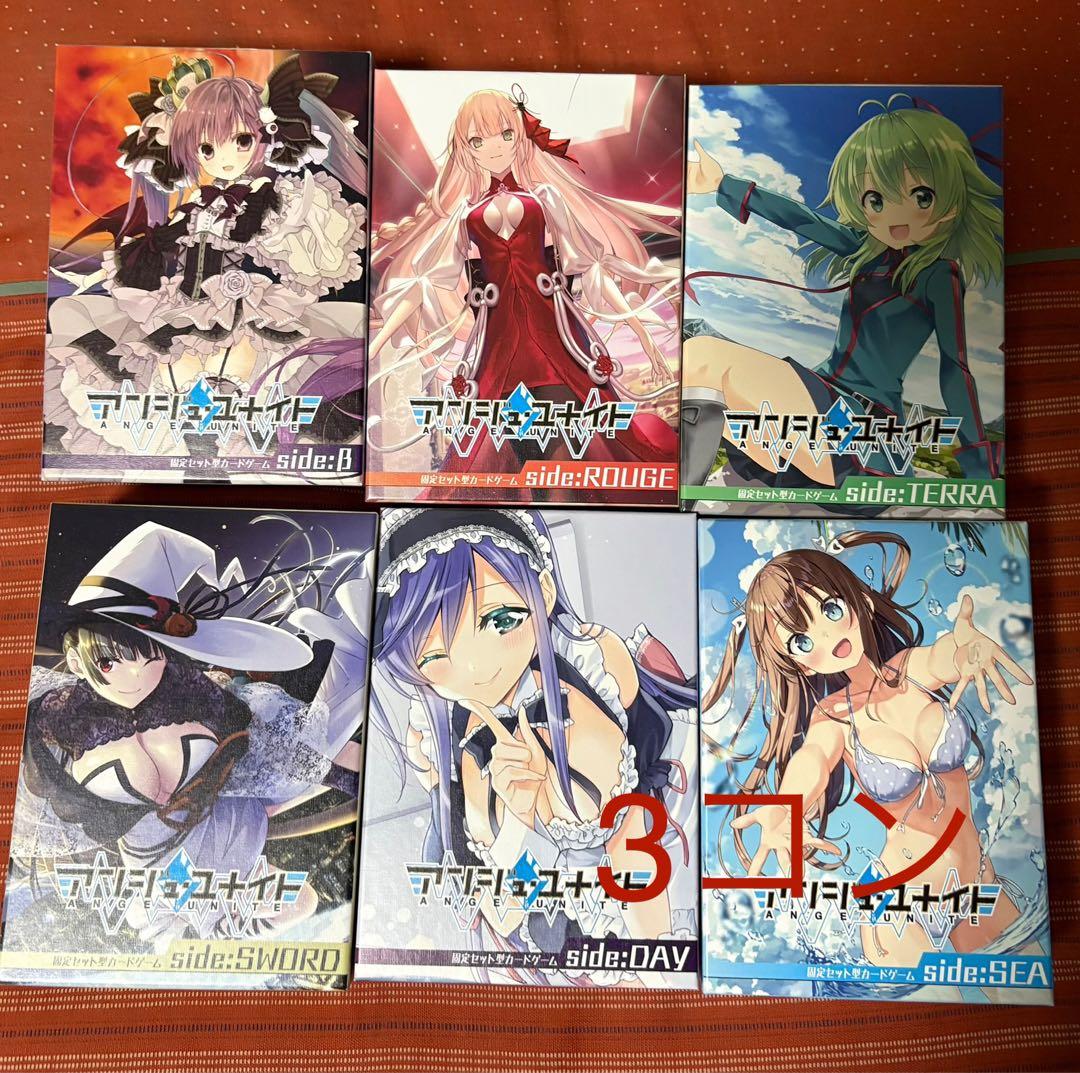 アンジュ　ユナイト　各弾3コンセット