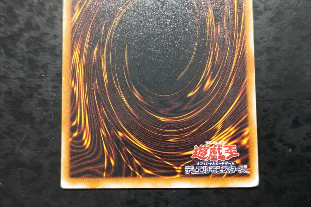 遊戯王　ブラック・マジシャン　2期アルティメットレア　02