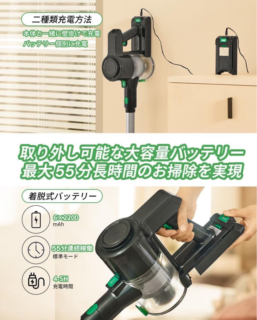 コードレス掃除機 LEDタッチパネル 42KPa強力吸引力
