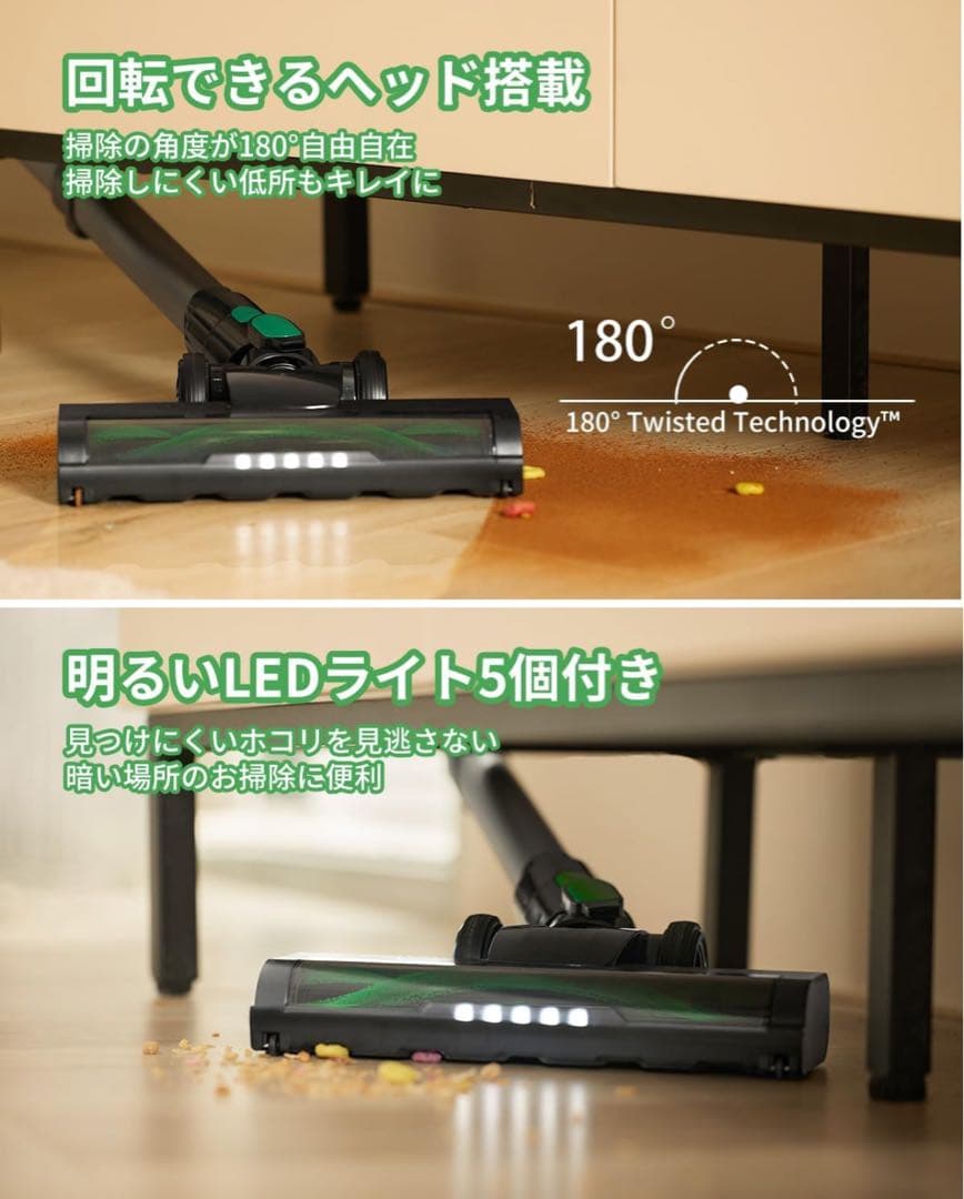 コードレス掃除機 LEDタッチパネル 42KPa強力吸引力