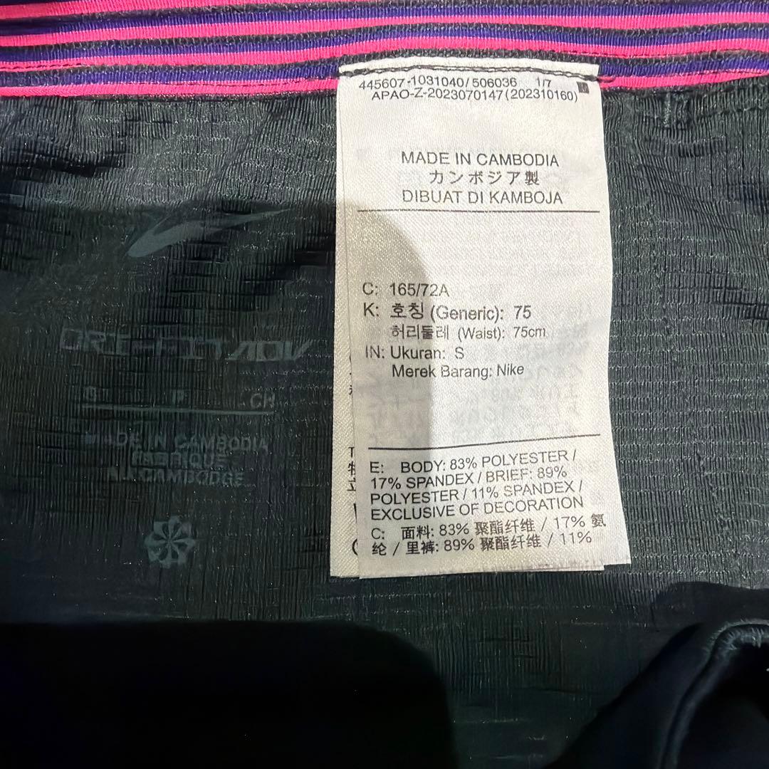 NIKE エアロスイフト　Sサイズ