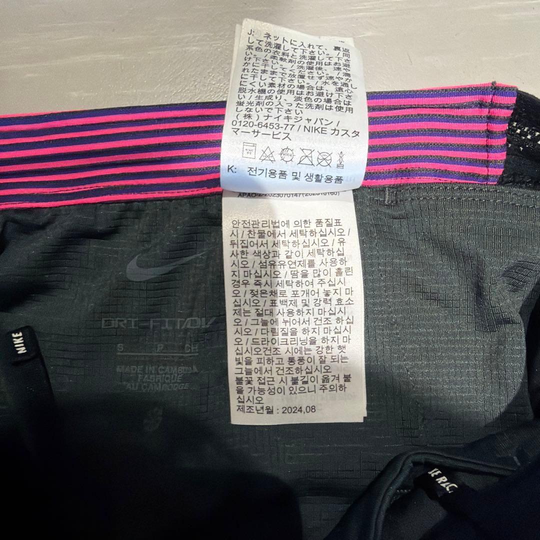 NIKE エアロスイフト　Sサイズ