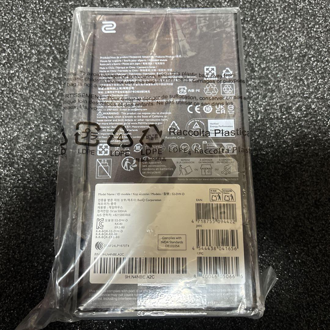 【新品未開封】Zowie S2-DW Wireless ゲーミングマウス