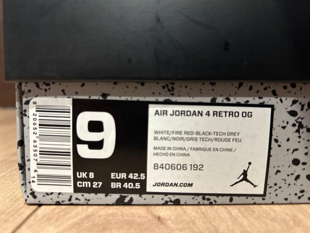 シューズ(男性用) Air Jordan 4 retro OG