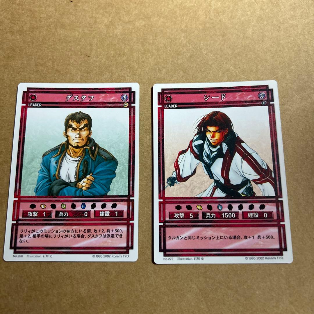 octopathy様　ご対応中