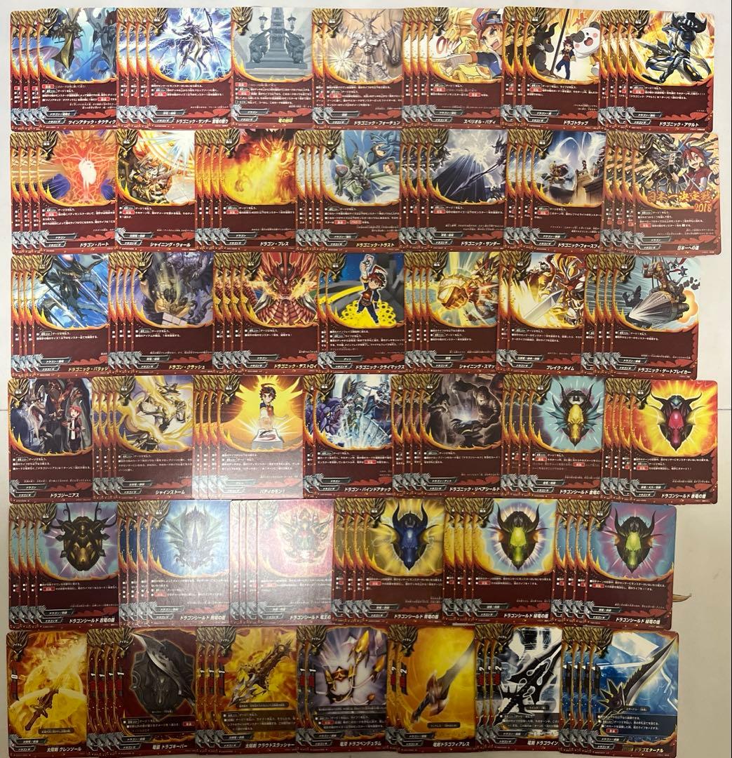 【パーツ】　ドラゴンワールド　汎用