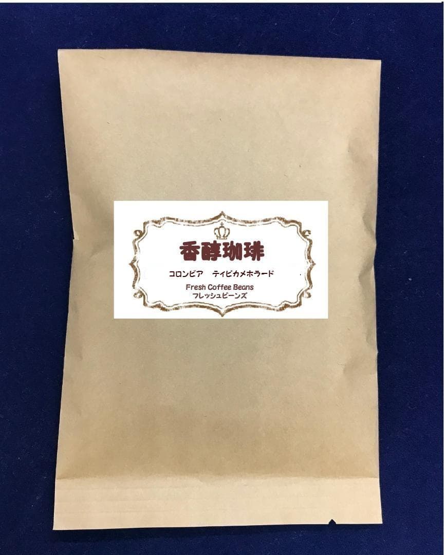 NNKK ブルーマウンテンNo.1　ハワイコナ　ファンシー等　コーヒー豆