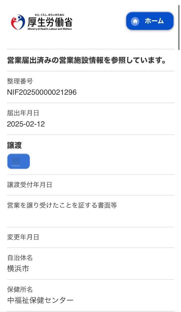 NNKK ブルーマウンテンNo.1　ハワイコナ　ファンシー等　コーヒー豆