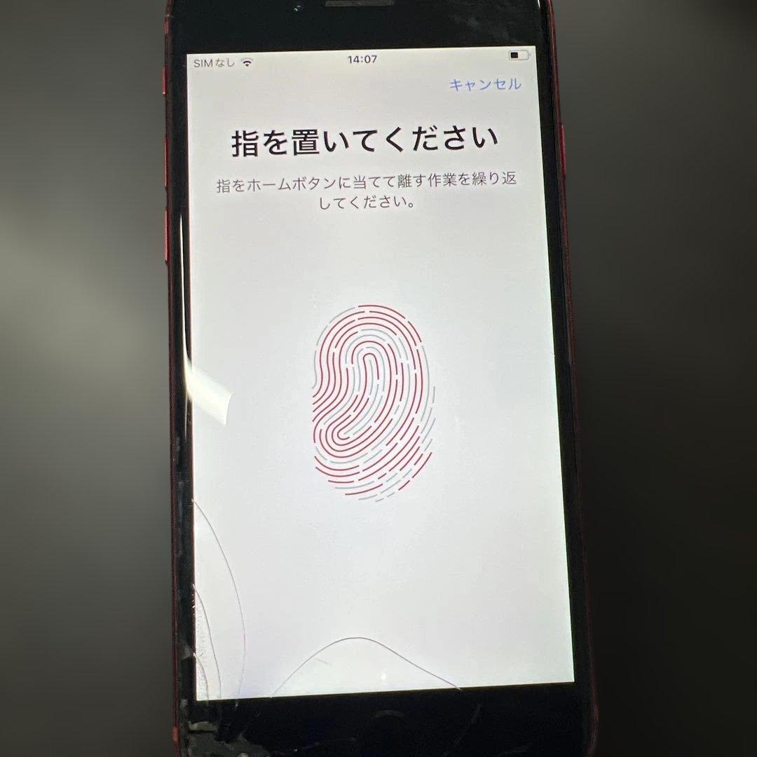 【ひび割れ】iphone8 64GB SIMフリー　バッテリー77%