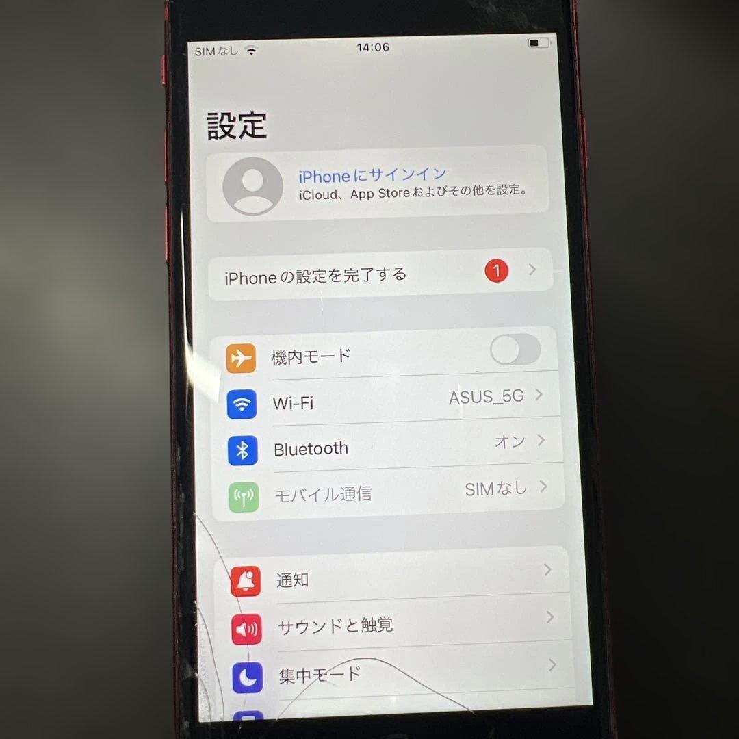 【ひび割れ】iphone8 64GB SIMフリー　バッテリー77%