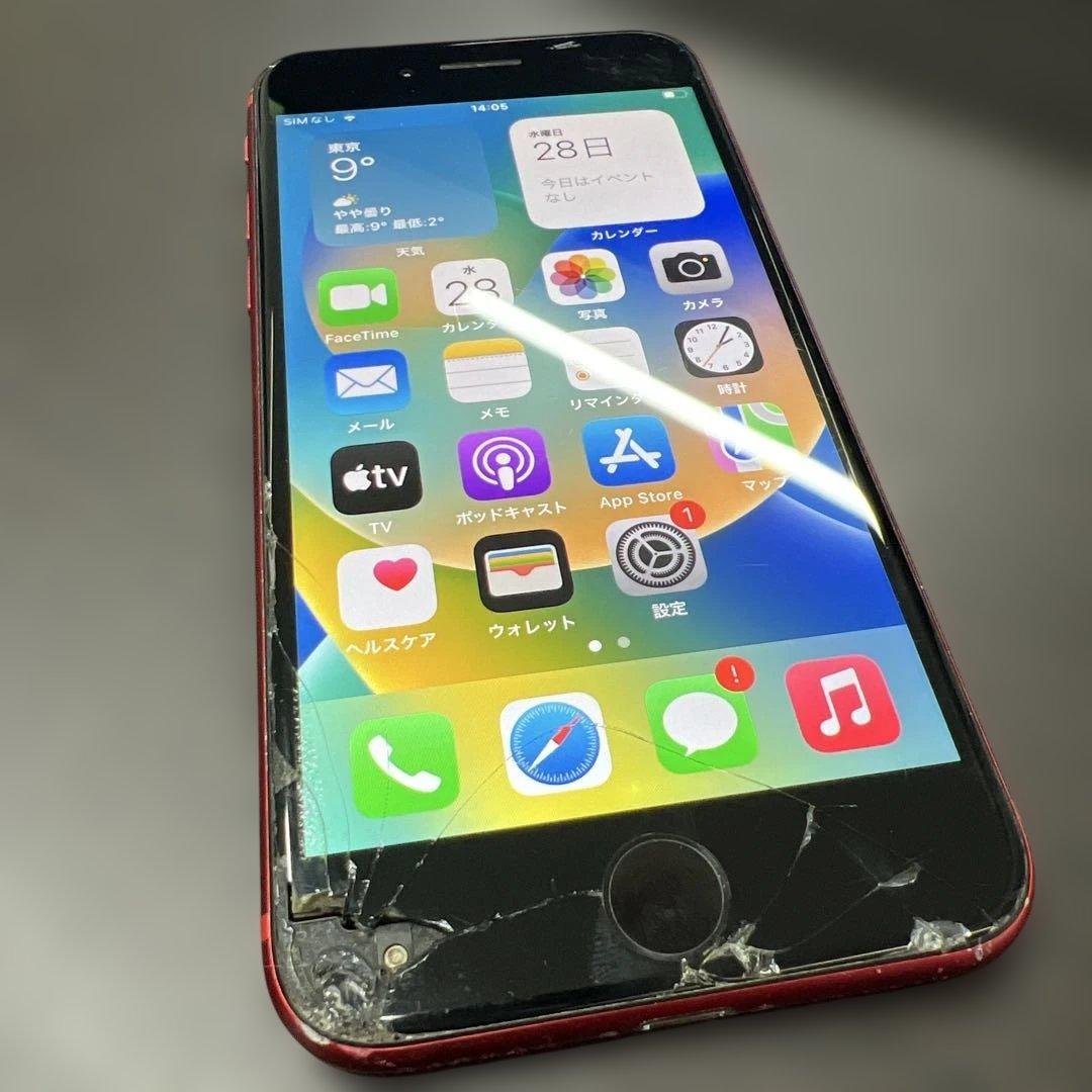 【ひび割れ】iphone8 64GB SIMフリー　バッテリー77%