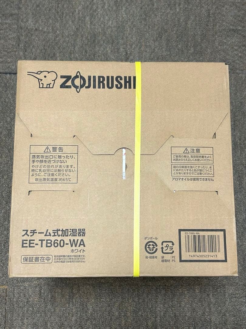 新品未開封 象印マホービン EE-TB60-WA スチーム式加湿器