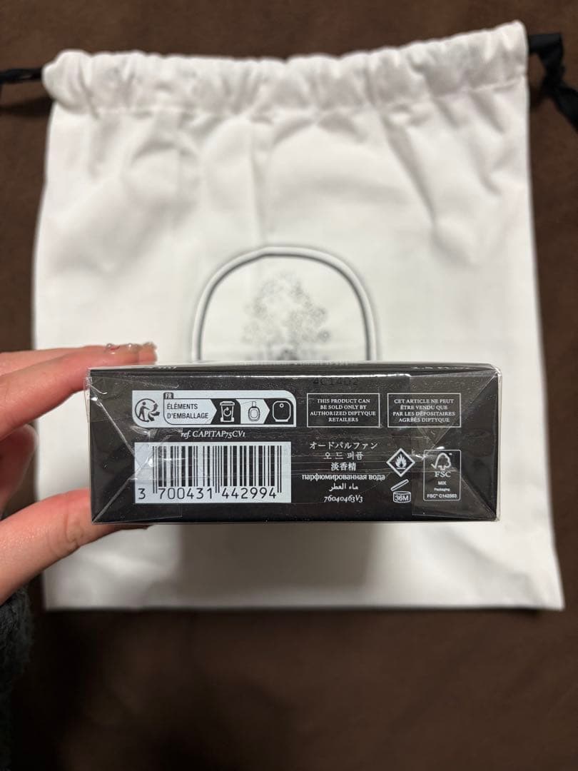 DIPTYQUE Eau Capitale（オーキャピタル） 75ml