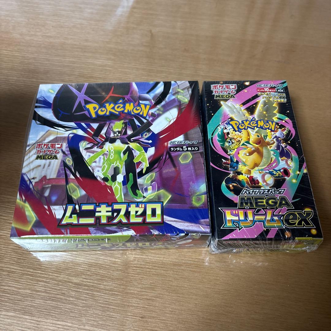 ムニキスゼロ　MEGAドリームex 各１box シュリンクあり
