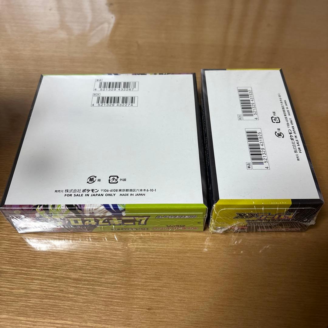 ムニキスゼロ　MEGAドリームex 各１box シュリンクあり