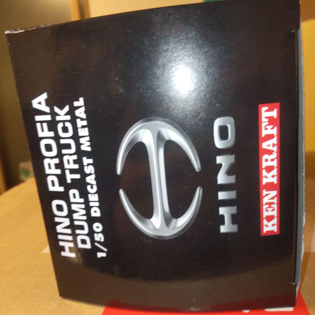模型製作用品 HINO PROFIA DUMP TRUCK 1/50 KEN KRAFT