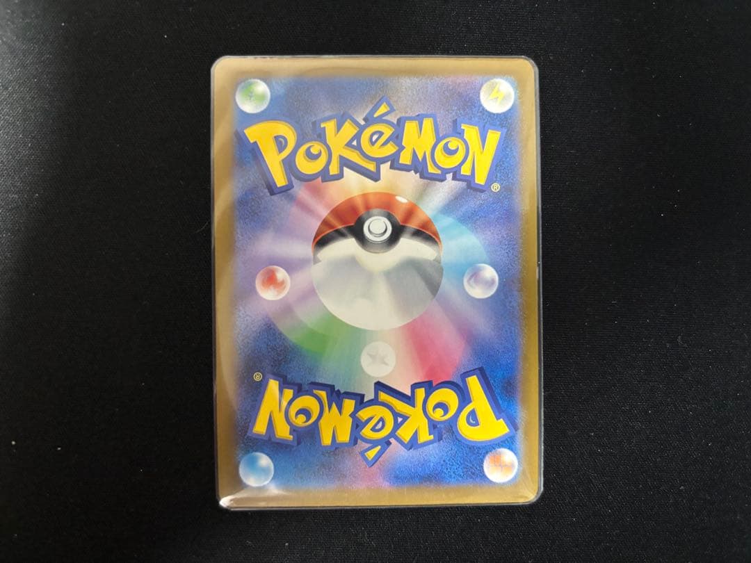 K*y様 メガカイリューEX SAR メガドリームEX