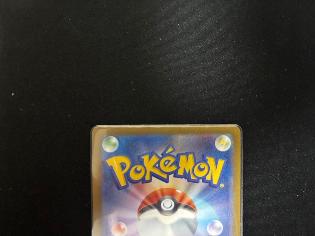 K*y様 メガカイリューEX SAR メガドリームEX