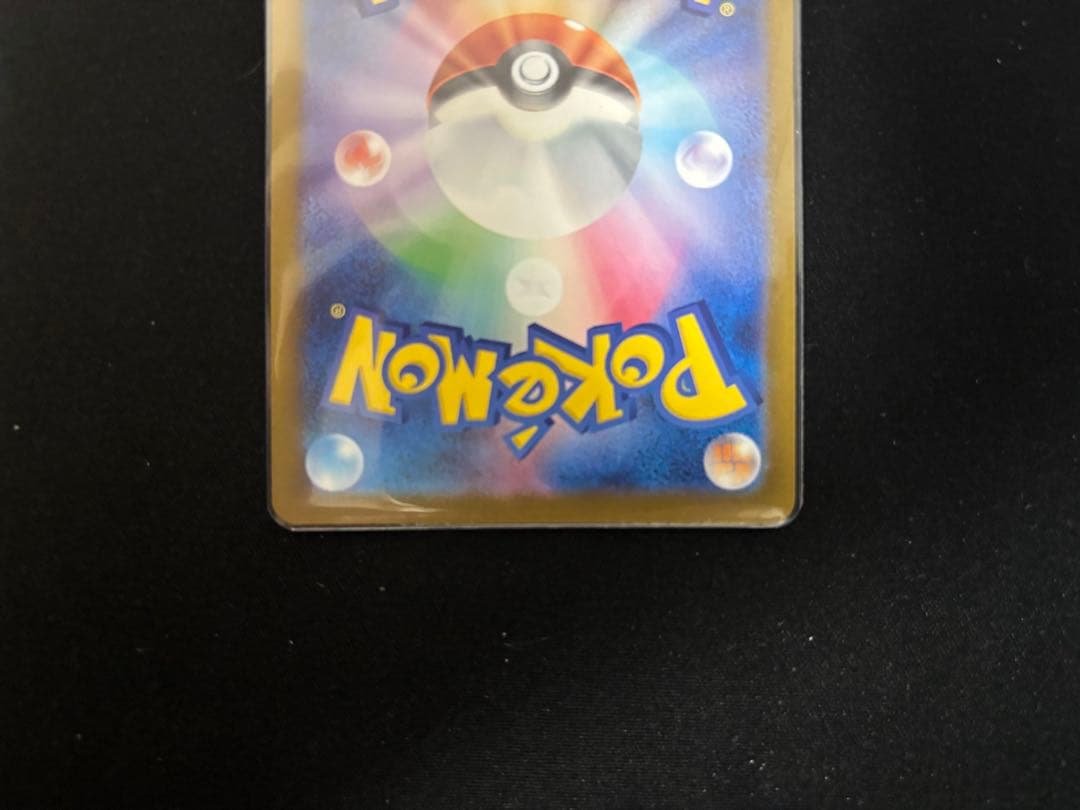 K*y様 メガカイリューEX SAR メガドリームEX