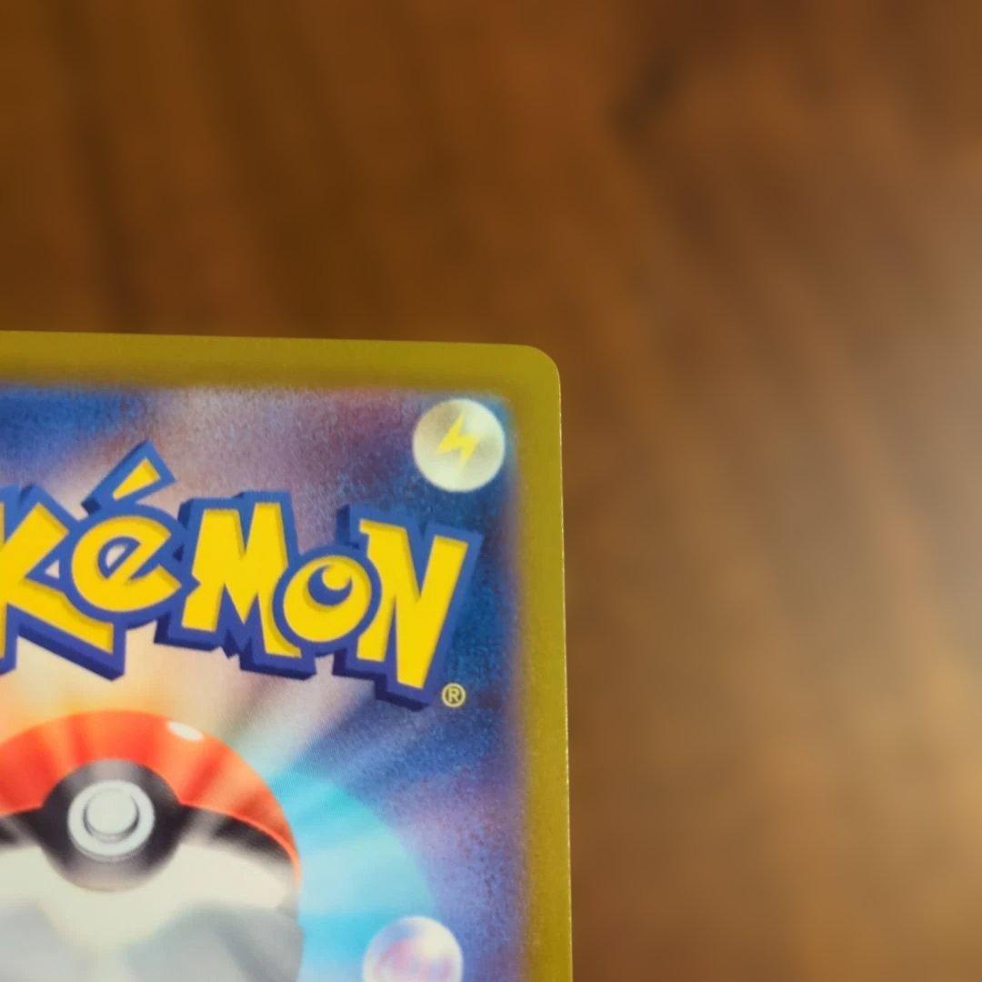 ち*ろ様 メガカイリューEX MUR