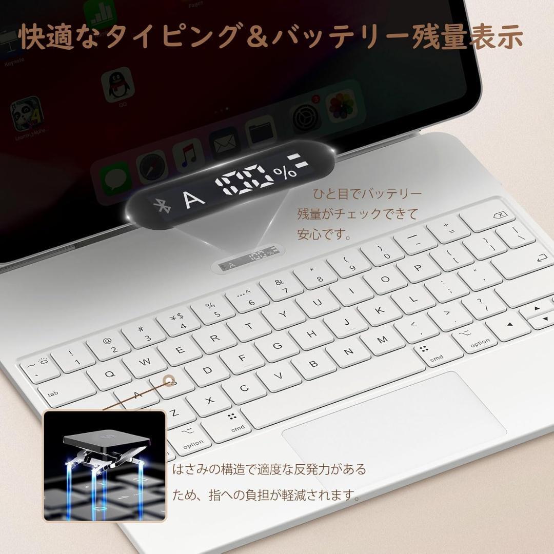 iPad Air 11インチ キーボード ケース Pro 11インチ