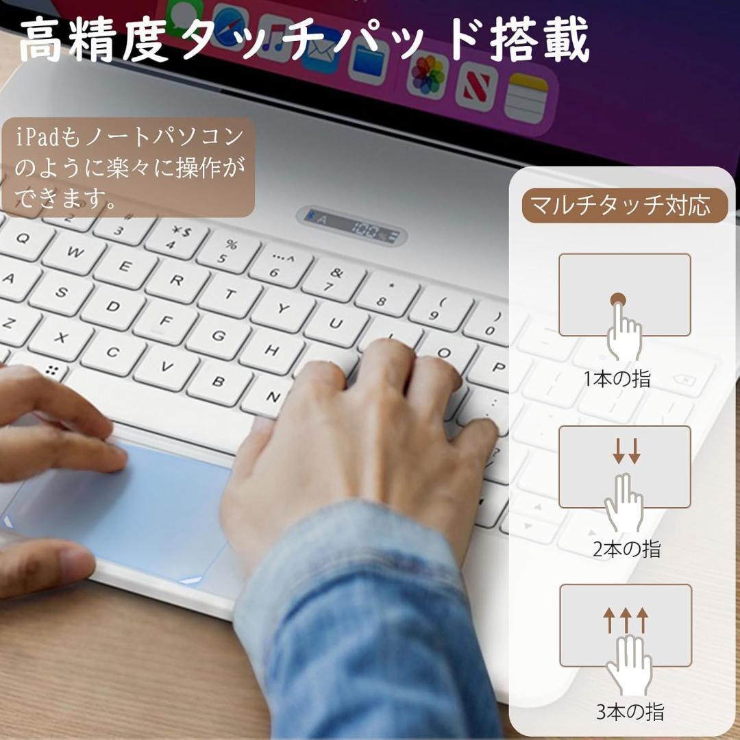 iPad Air 11インチ キーボード ケース Pro 11インチ
