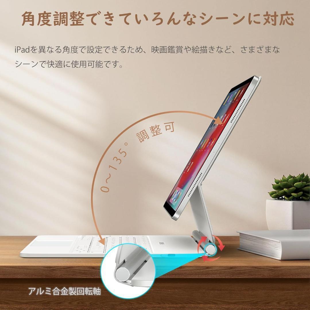iPad Air 11インチ キーボード ケース Pro 11インチ