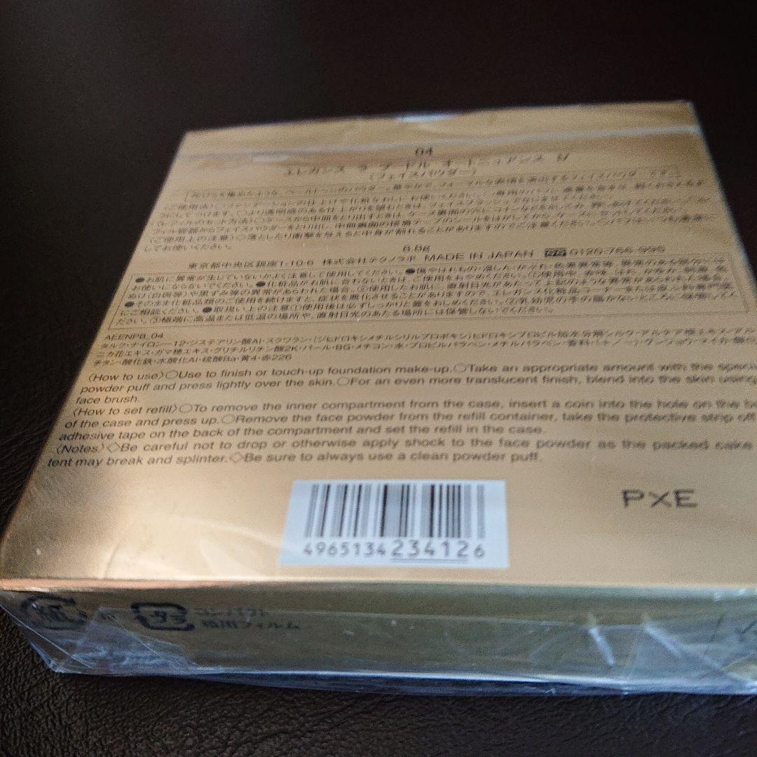 Élégance LA POUDRE HAUTE NUANCE M-04