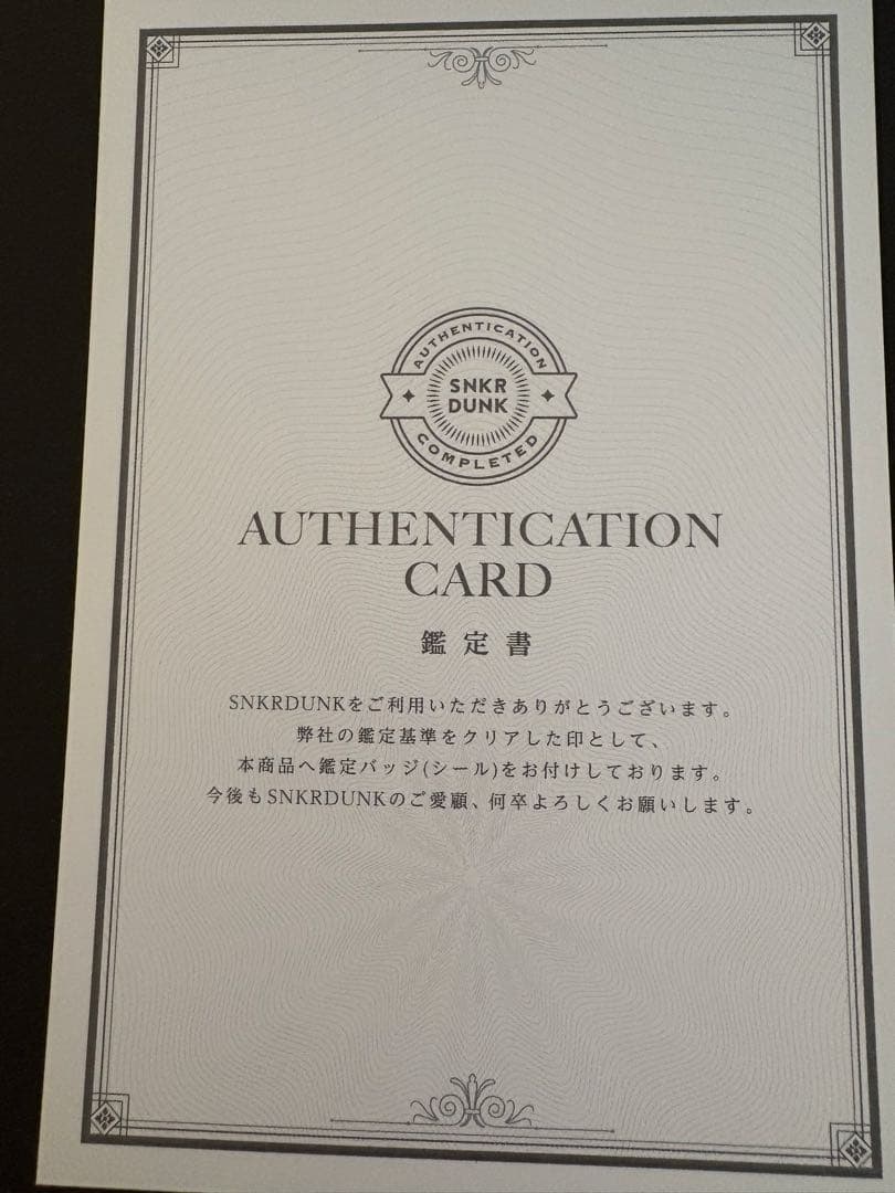新品未使用ジョーダン1 スパイダーマン 13センチ　値下げしました！！