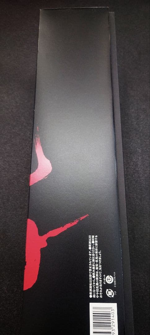 赤兎馬　極味の雫 金ラベル1,800ml【本数限定品】【化粧箱入】