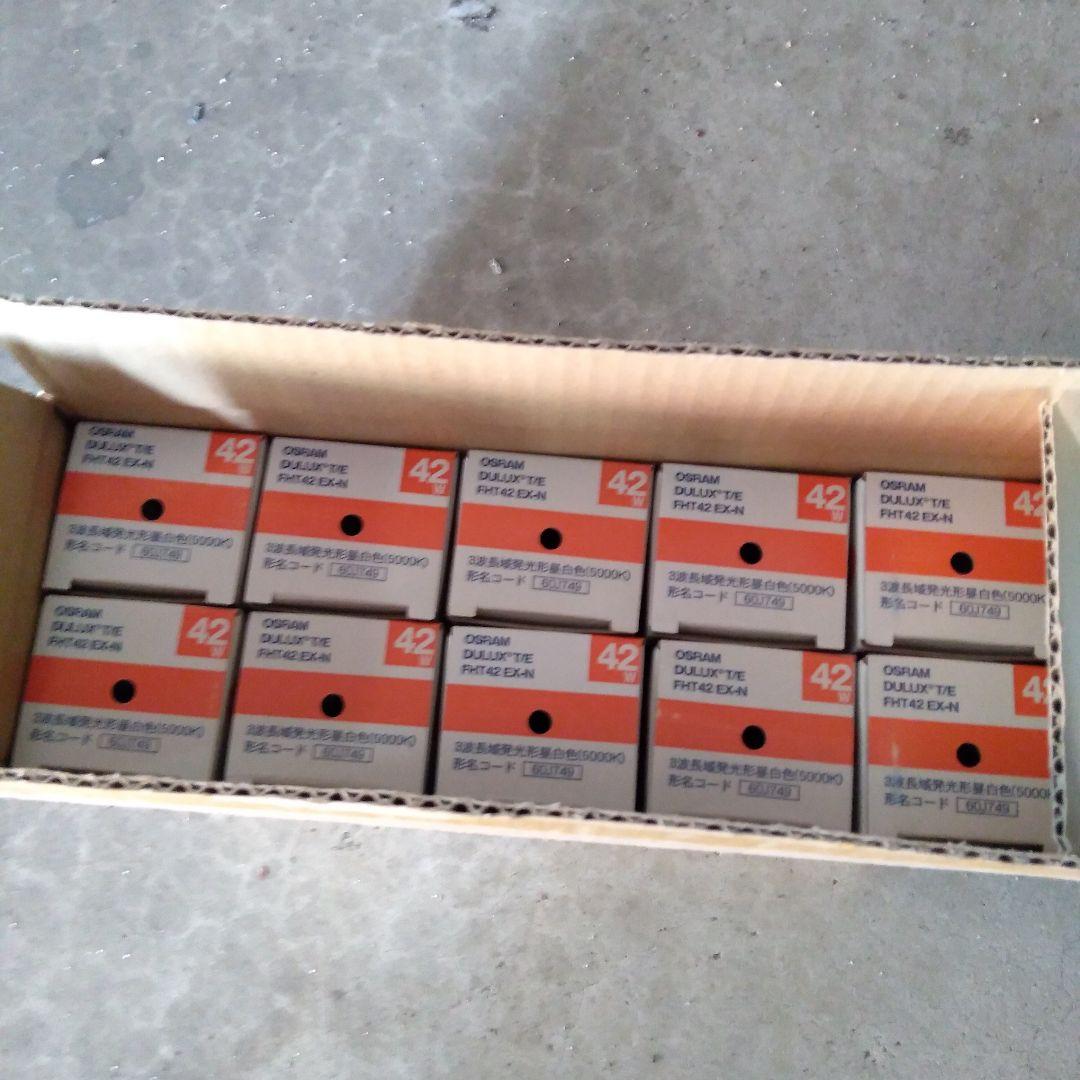 OSRAM DULUX T/E FHT42EX-N 10個セット 5000K