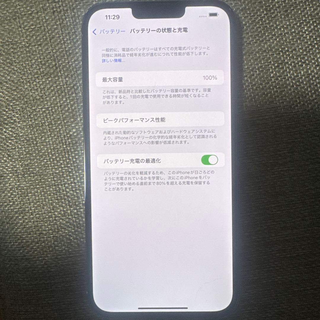 【値下げ】iPhone 13 Pro Max SIMフリー 【本体のみ】