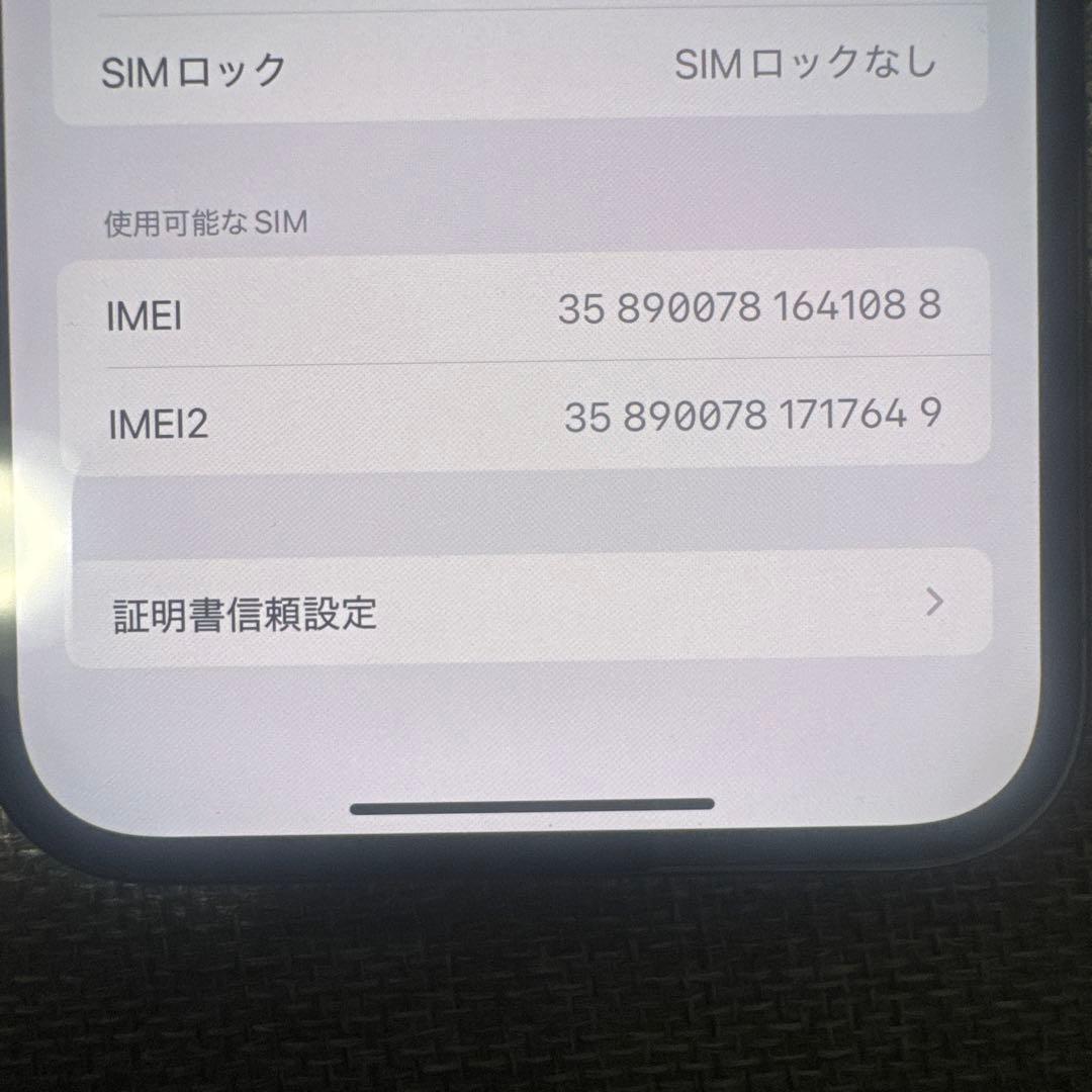 【値下げ】iPhone 13 Pro Max SIMフリー 【本体のみ】