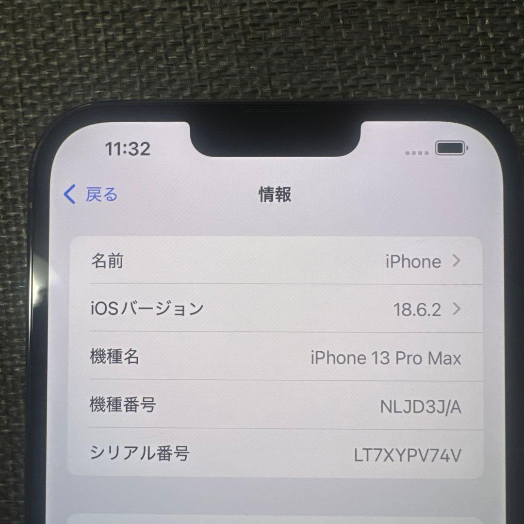 【値下げ】iPhone 13 Pro Max SIMフリー 【本体のみ】