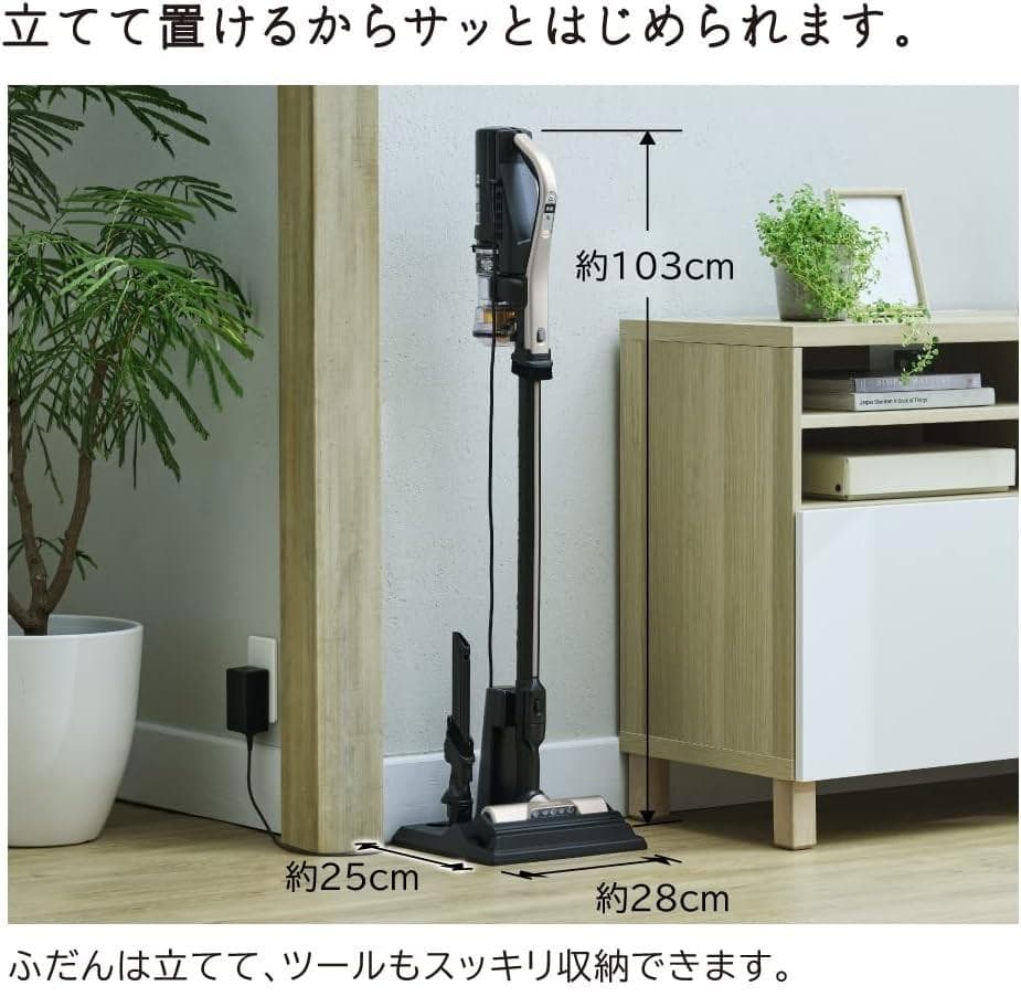 【新品・未使用】日立コードレス掃除機 ／ラクかるスティック PV-BL3J