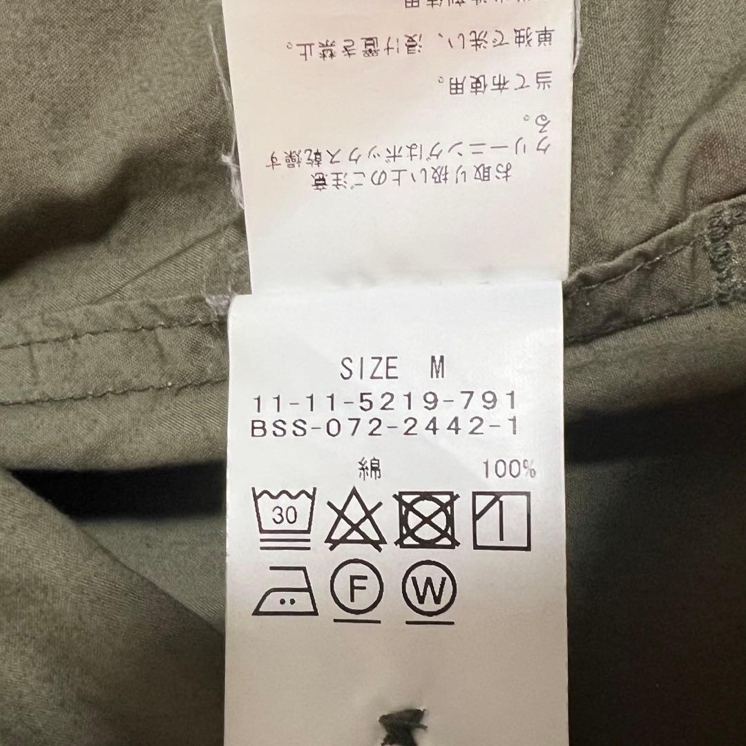 SSZ × BEAMS 19SS RISEUP SHIRTS