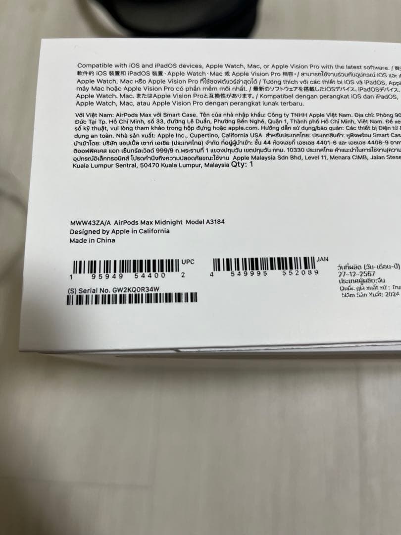 AirPodsMAX 第2世代 ミッドナイト USB-C