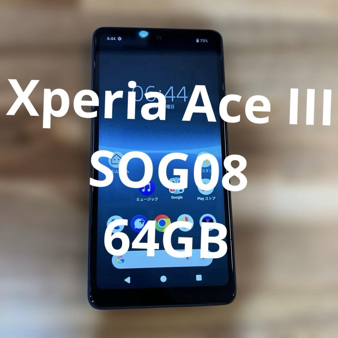 Z325 AU SIMフリー　Xperia Ace III SOG08