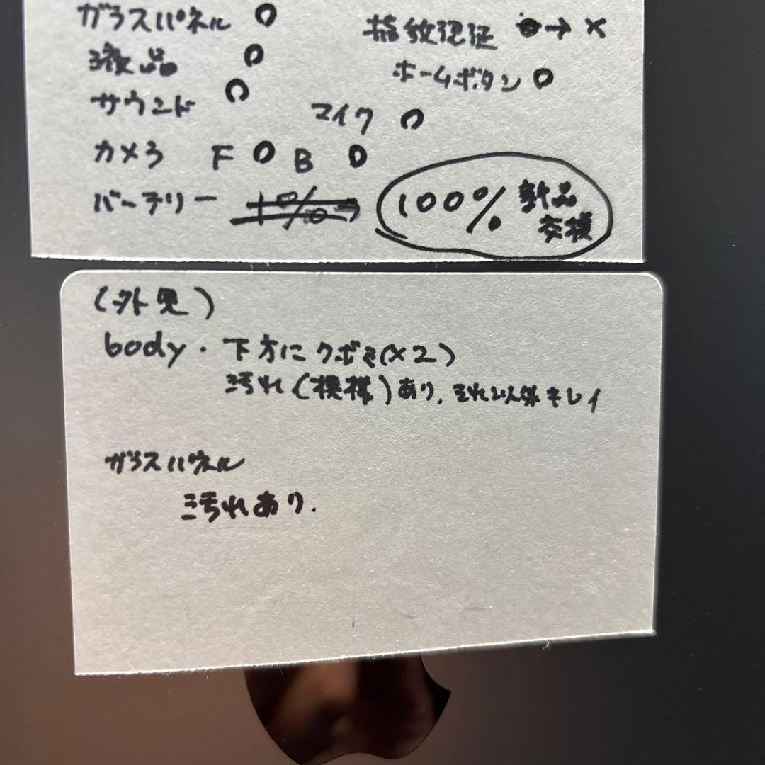 iPad 8 32G Wi-Fi＋sim.au PSEパッテリー新品100％