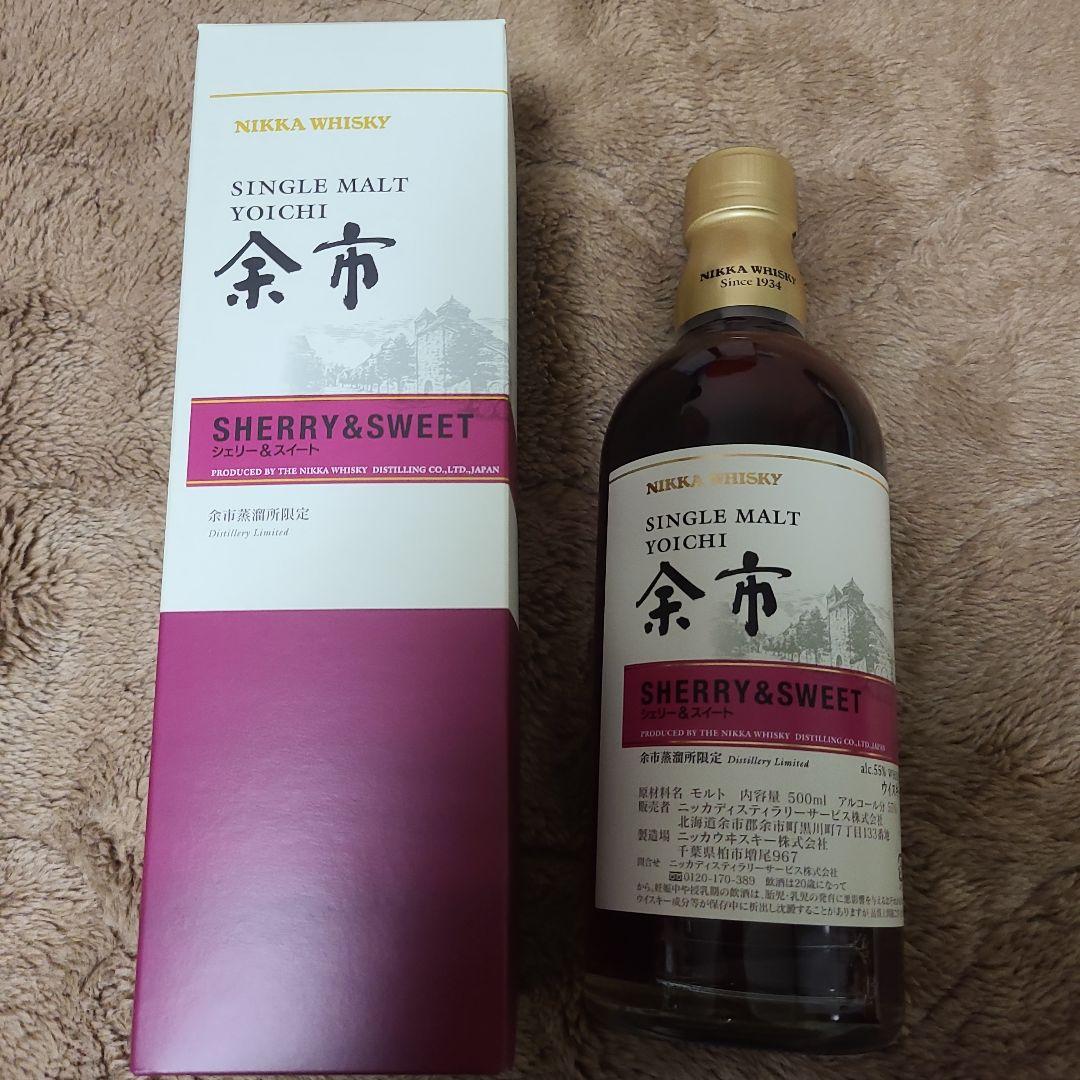 ニッカウイスキーセット（4本）