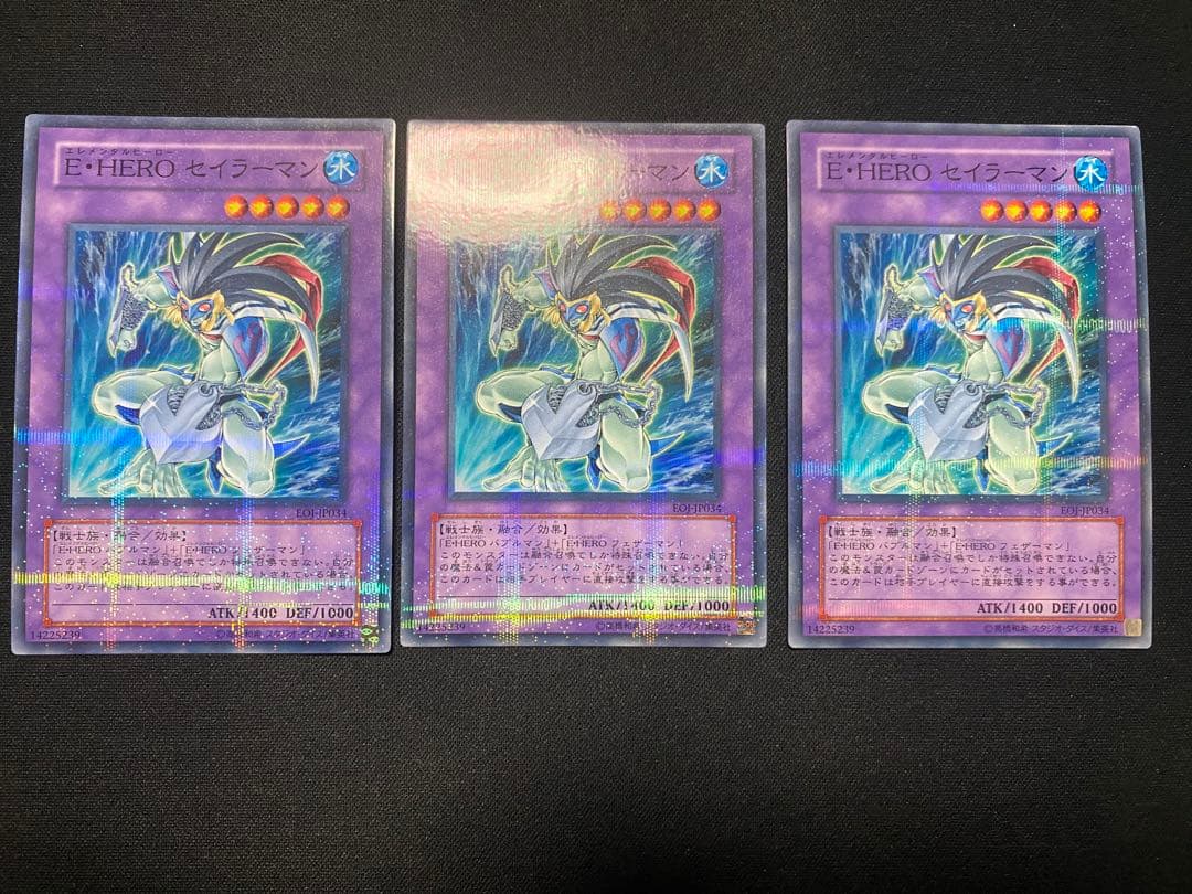遊戯王　E・HERO セイラーマン　ノーパラ　ガチャパラ　3枚　セット