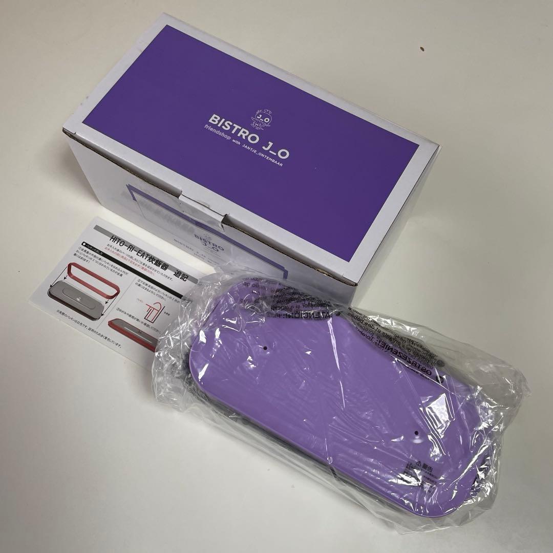 BISTRO J_O HITO-RI-EAT炊飯器