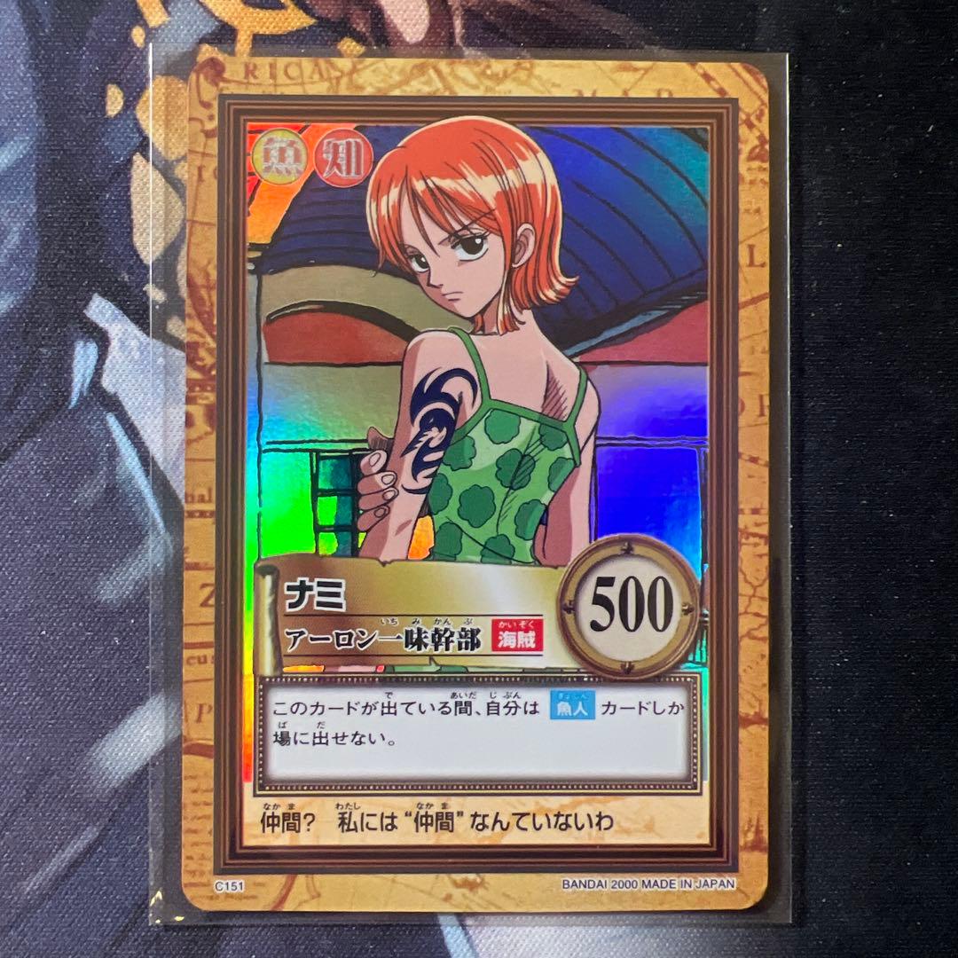 初期 ワンピースカードダス ハイパーバトル ナミ C151 アーロン一味幹部
