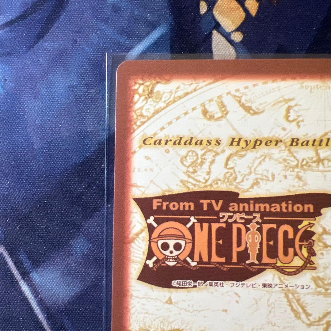 初期 ワンピースカードダス ハイパーバトル ナミ C151 アーロン一味幹部